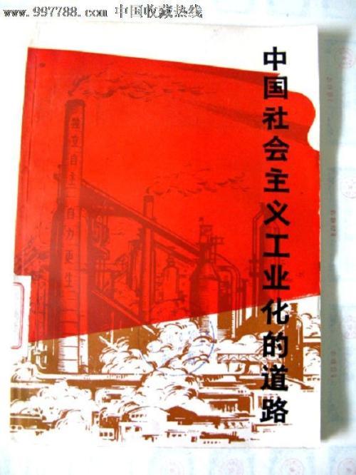 尼加拉瓜身份证怎么仿制